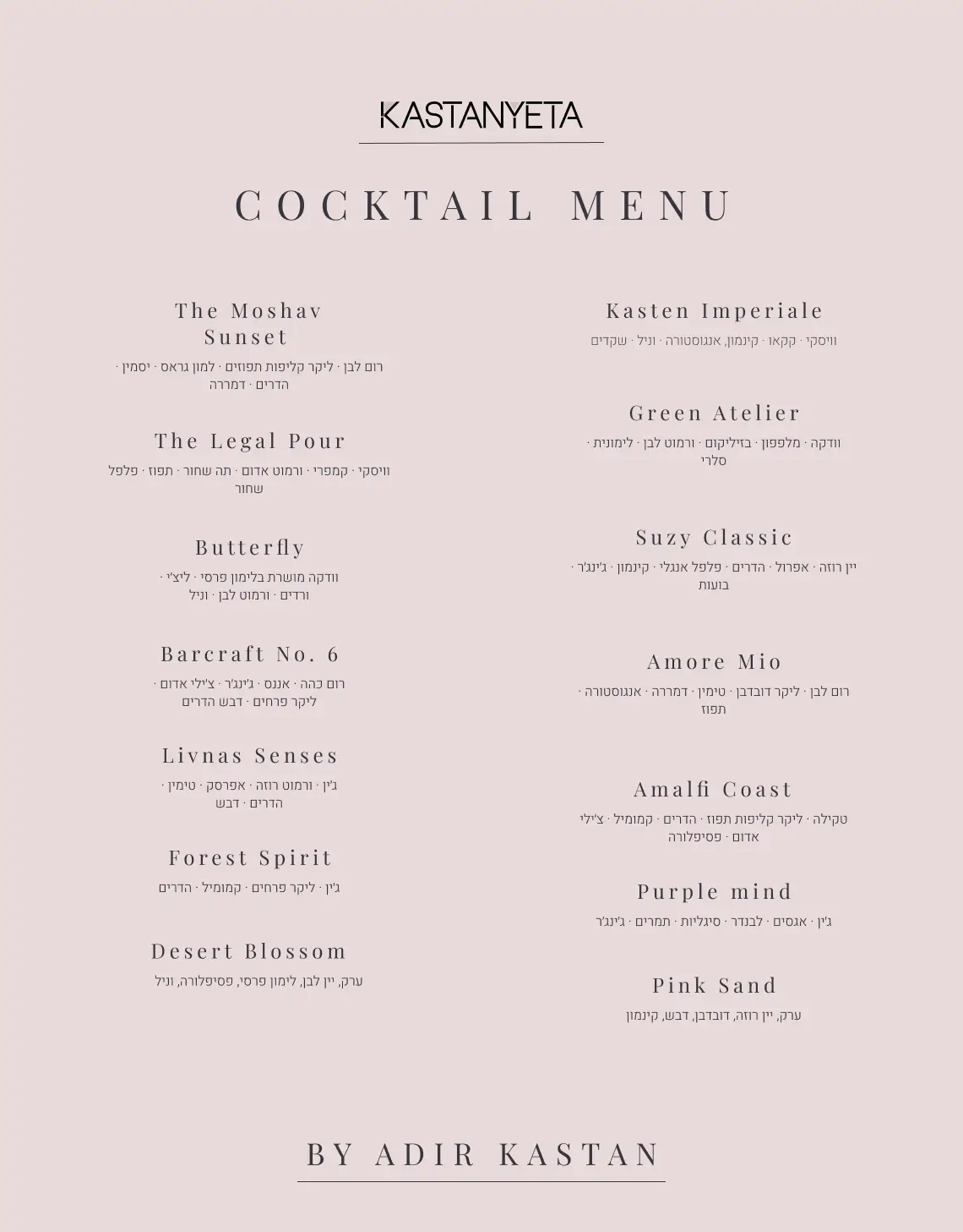 cocktail menu